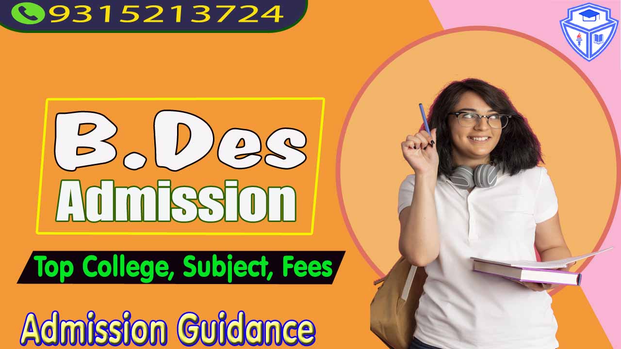 B.Des Admission