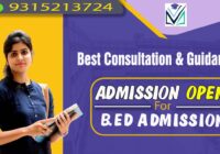 B.Ed Admission