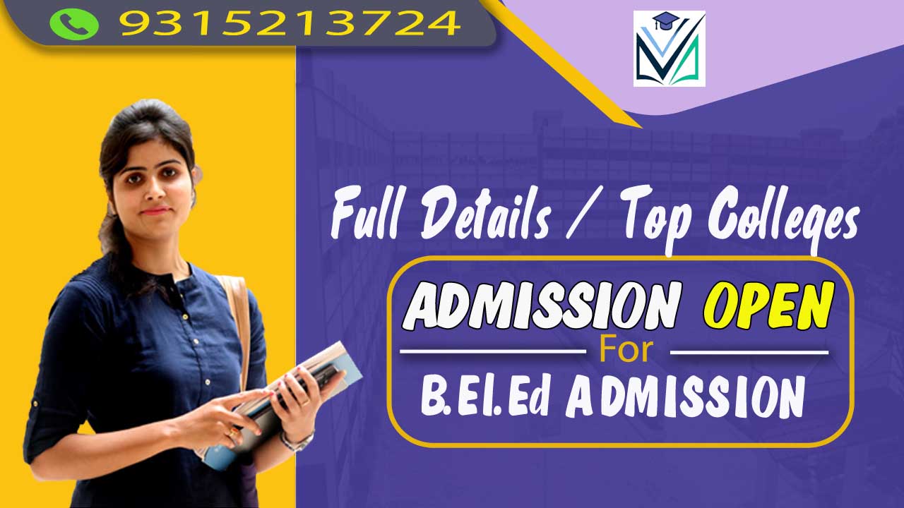 B.El.Ed Admission