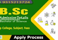 B.Sc Admission