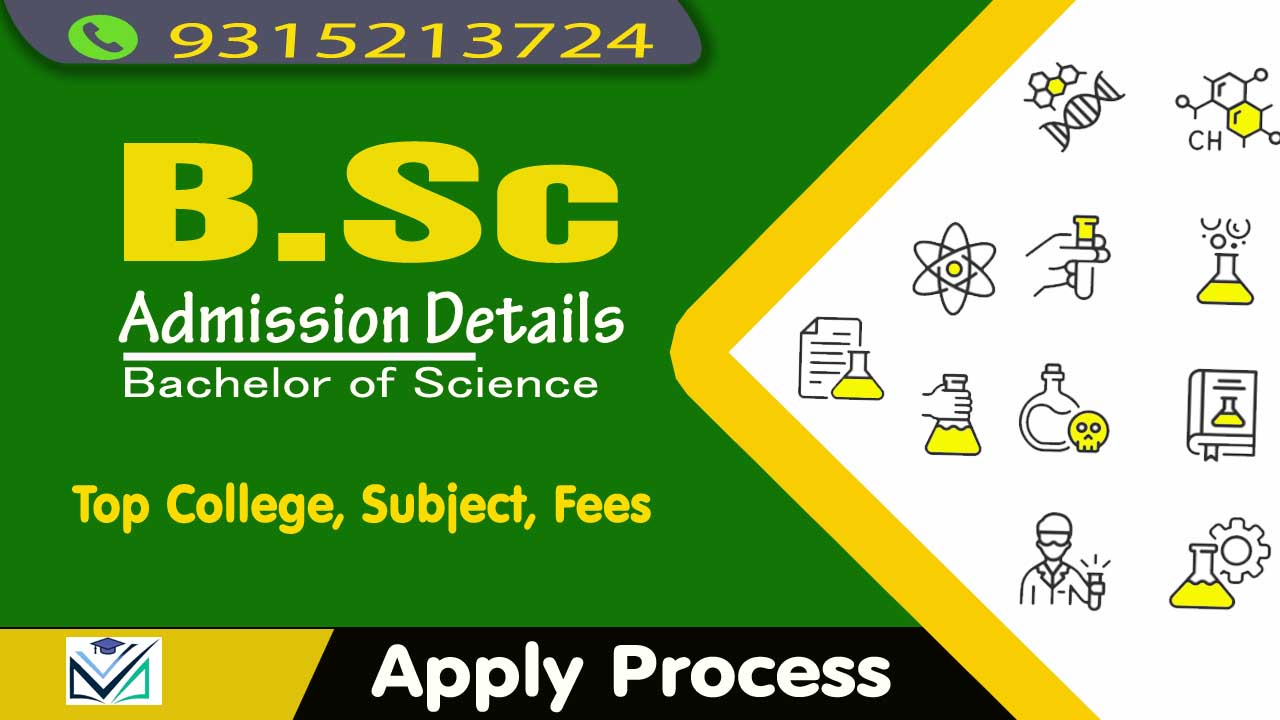 B.Sc Admission