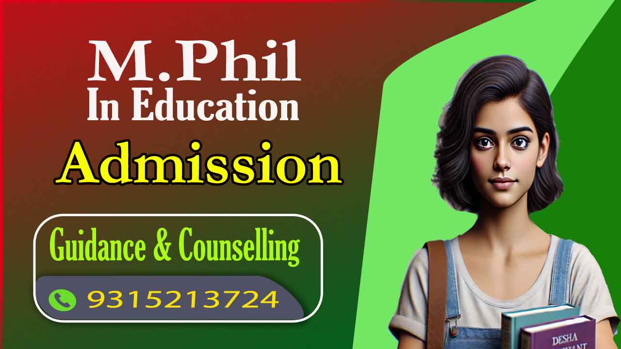 M.Phil Admission